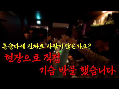 야화 매장 운영노하우 #4
