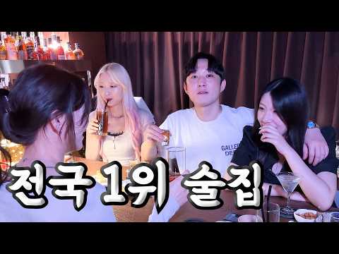 야화 혼술바 현장 이야기