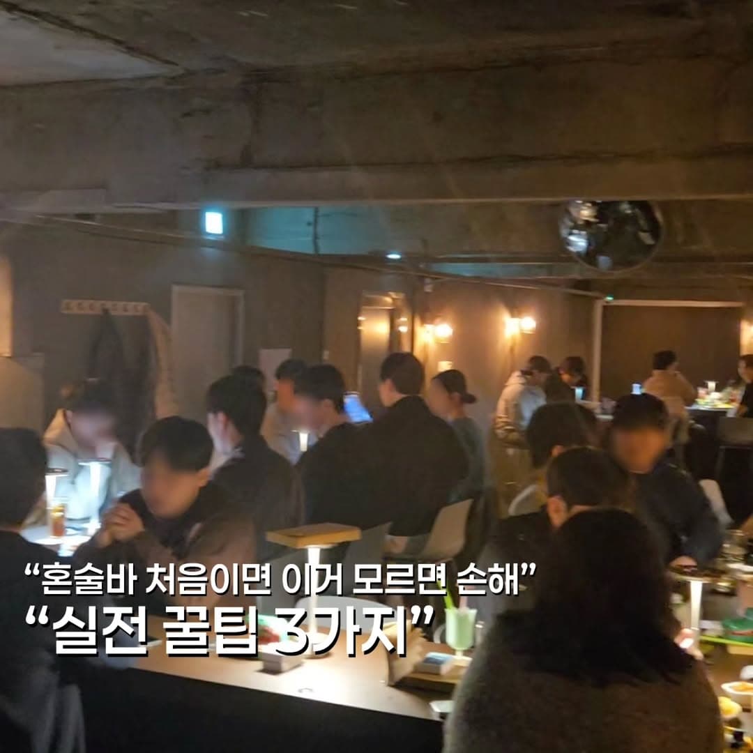 야화