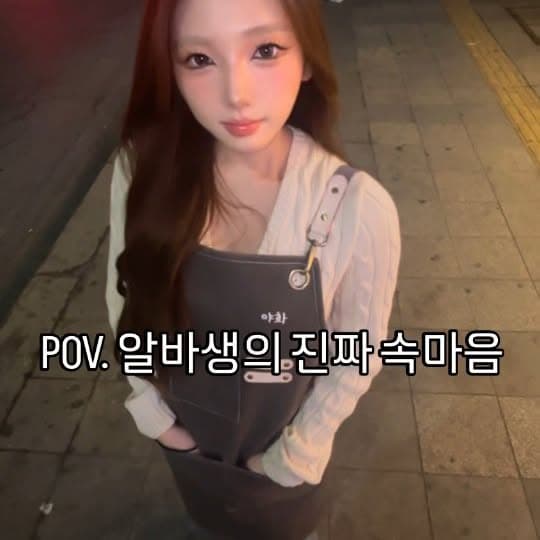 야화