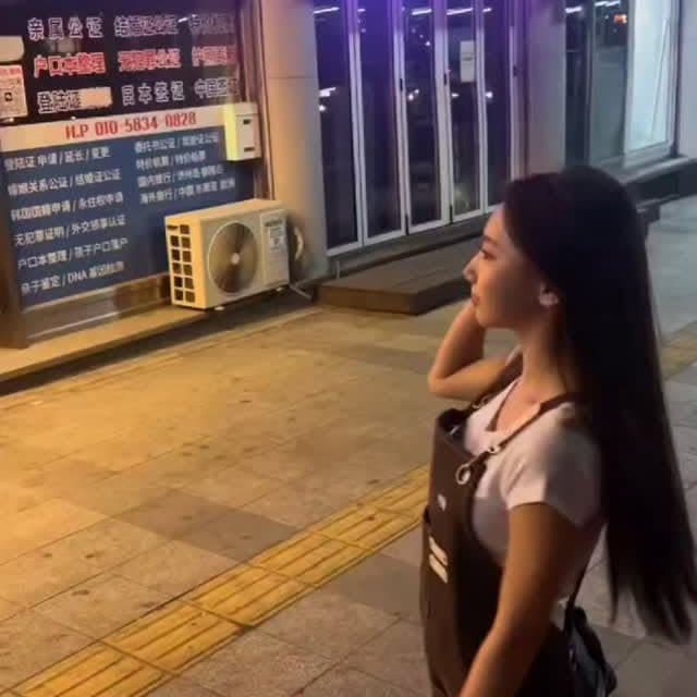 야화