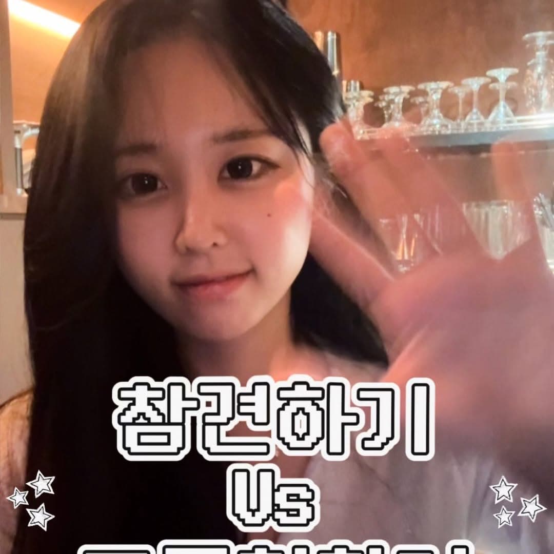 야화