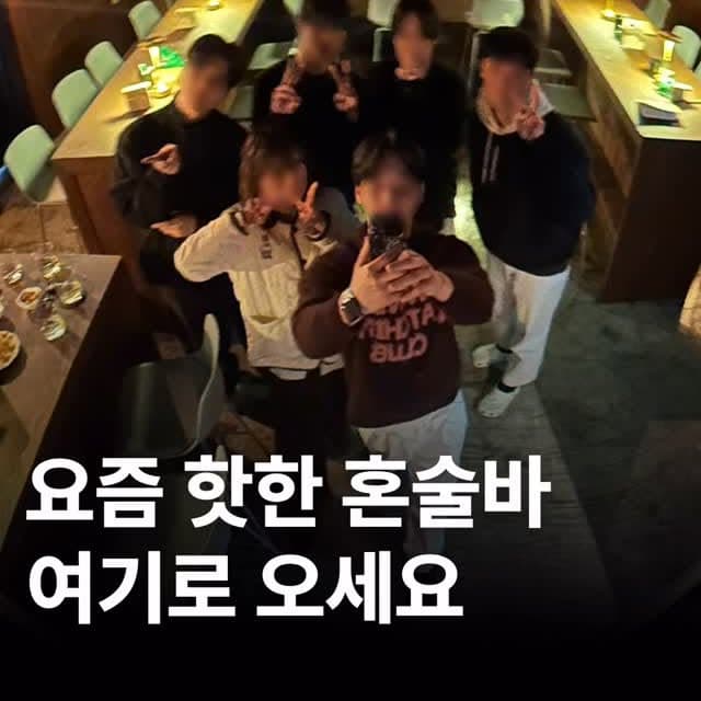 야화