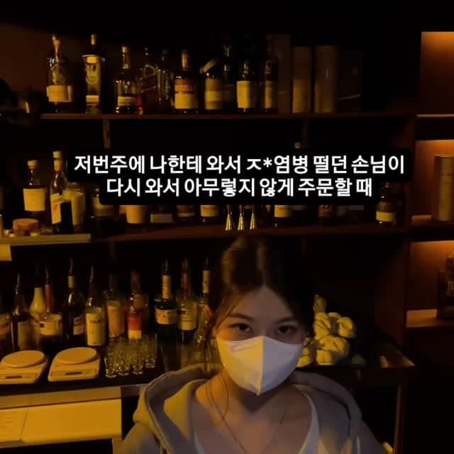 야화
