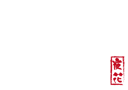 야화 혼술바